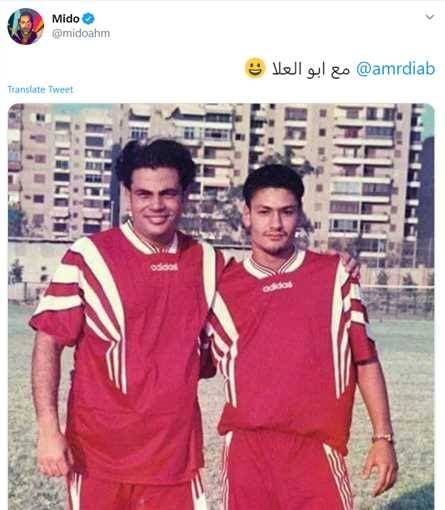 اللاعب محمد أبو العلا وعمرو دياب 
