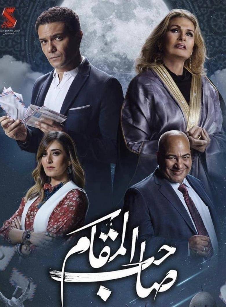 هجوم على مؤلف فيلم 