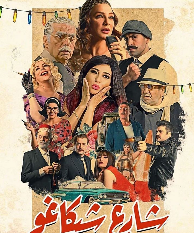 بالفيديو - مشهد جريء لأمل عرفة في 