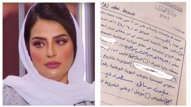 الطلاق يضرب نجوم الخليج مرة ثالثة.. بدور البراهيم تنفصل بعد 6 اشهر زواج ومليون ريال