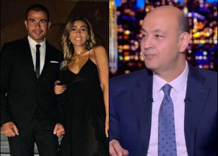 بالفيديو - عمرو اديب لعمرو دياب عن دينا الشربيني: 