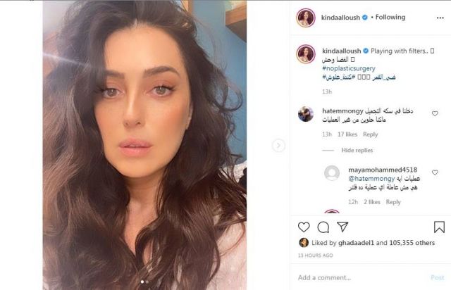 منشور كندة علوش