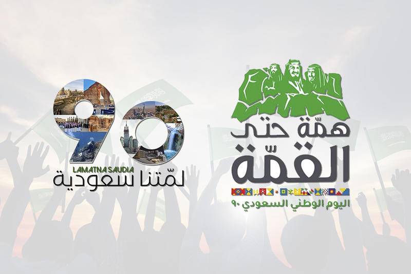 فنانون يعلنون مشاركتهم في اليوم الوطني السعودي