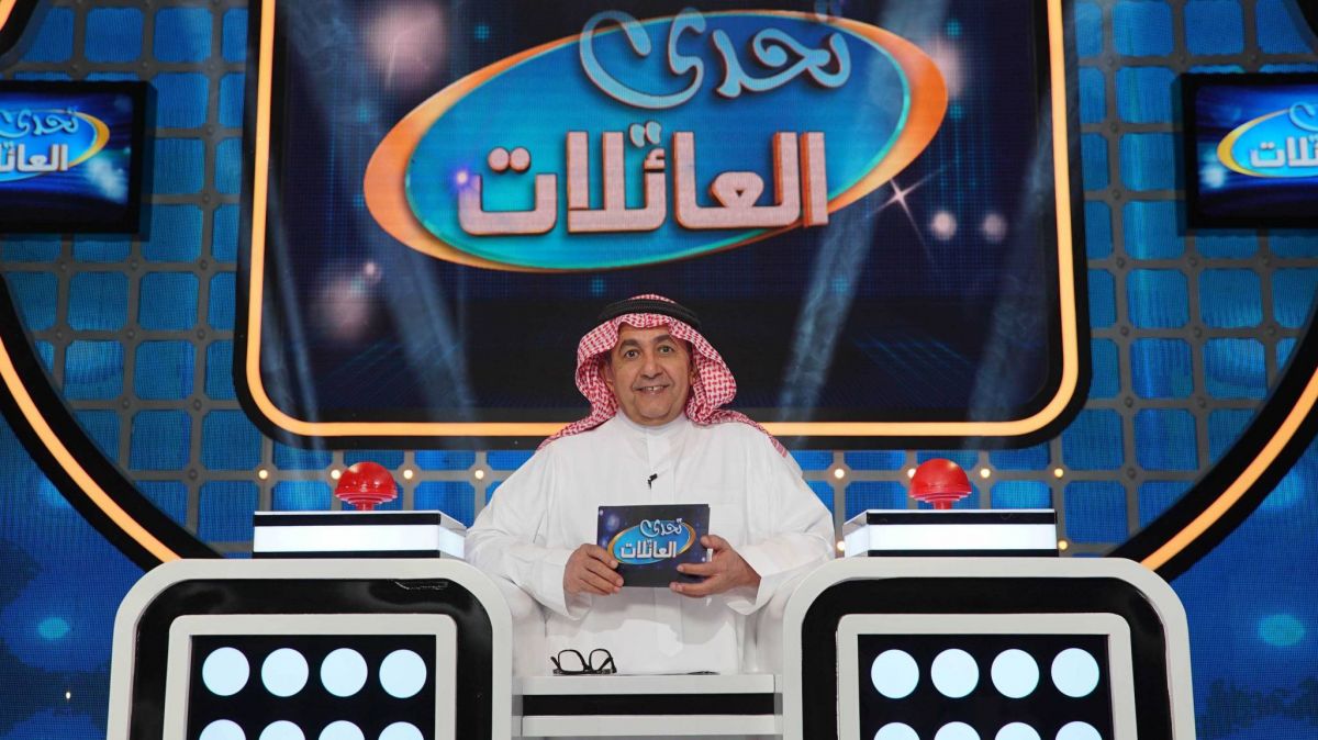 منافسات حامية بين العائلات السعودية ضمن 