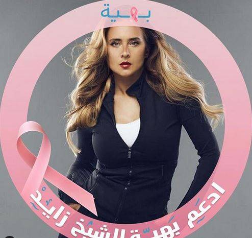 بالفيديو - نيللي كريم تكشف ما يحصل معها بعد زيارة محاربات السرطان