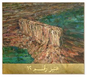 دار كريستيز تقيم مزادها الخيري "كُلنا بيروت" دعمًا للمشهد الثقافي في العاصمة اللبنانية