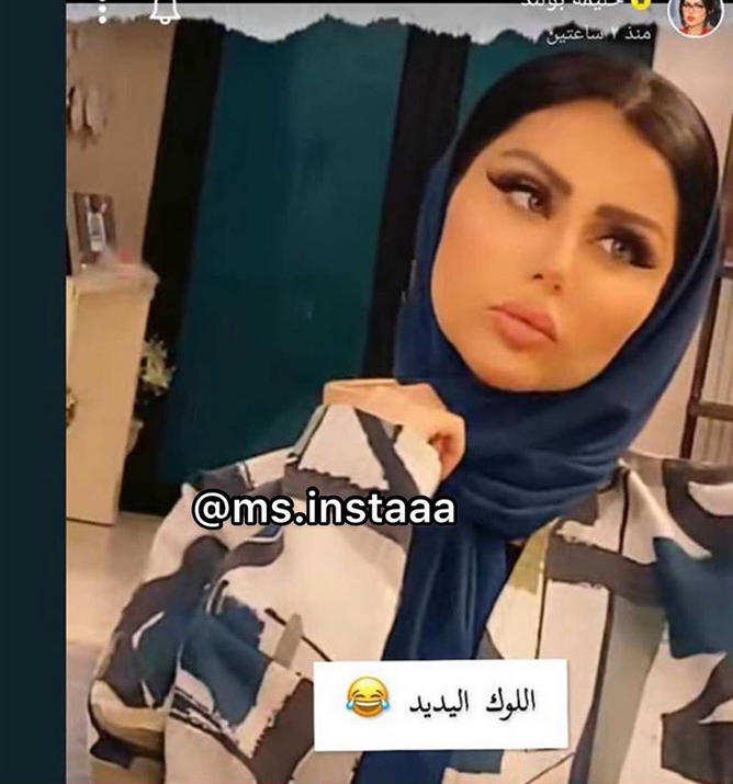 حليمة بولند