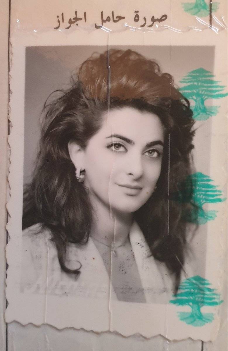 بالصورة - هذه الشابة الجميلة أصبحت ممثلة لبنانية... هل تعرفون من هي؟