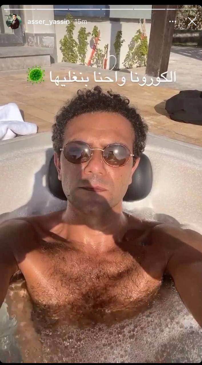 بالفيديو - آسر ياسين يسخر من إصابته بكورونا