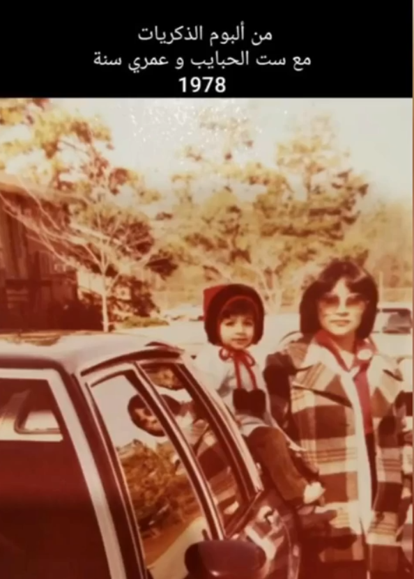 لجين عمران في عامها الاول مع والدتها 