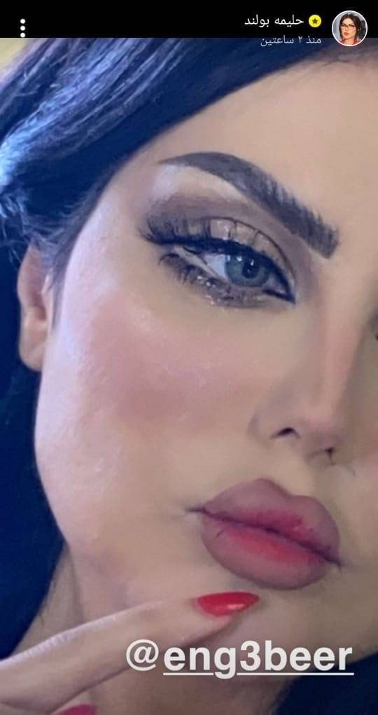  حليمة بولند