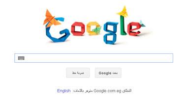 هذه الخدمة المهمة من 