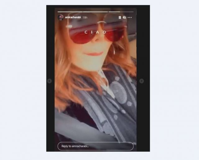 أميرة الشرابي