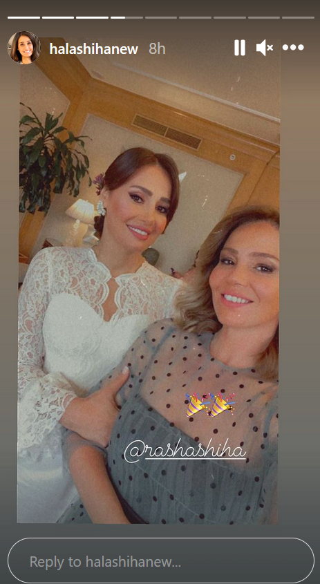  رشا وحلا شيحة 