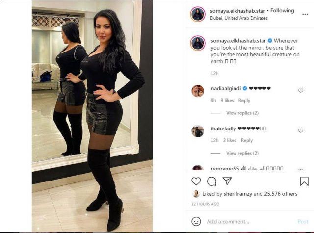 منشور سمية الخشاب