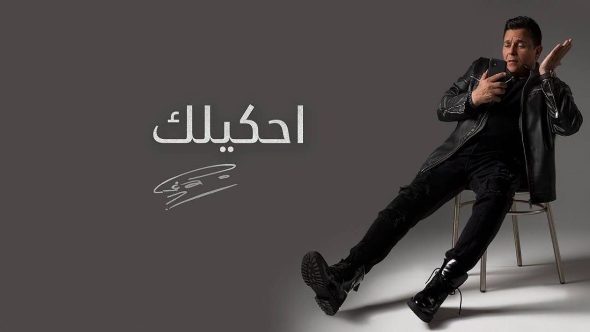 محمد فؤاد يكشف مفاجأة عن 