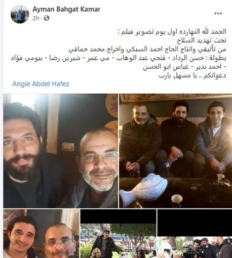 منشور أيمن بهجت قمر