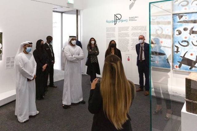 اللوفر أبوظبي يُطلق معرضه الأول في 2021 بالتعاون مع مركز بومبيدو تحت عنوان 