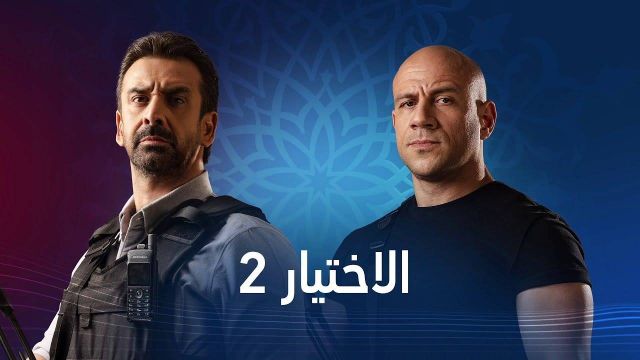 بالفيديو - مؤلف الاختيار يكشف مصير دور هادي الجيار بعد رحيله