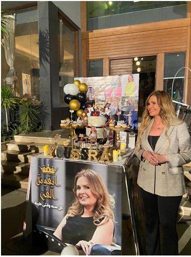 بالصور - مفاجأة جميلة ليسرا يوم ميلادها تعرضها للانتقاد