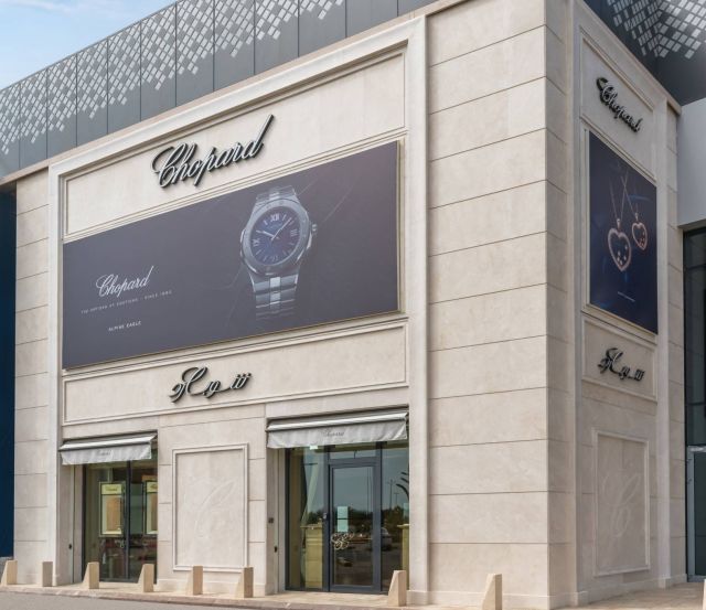 دار شوبارد تفتتح صالة عرض جديدة في مركز البساتين في السعودية بالتعاون مع شركة عطّار المتحدة