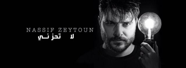 ناصيف زيتون السبّاق ينجح بتحدي 3D Magic Carpet عبر 