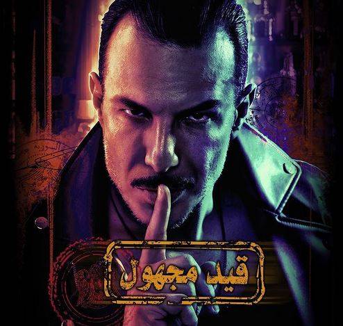 بالفيديو -  باسل خياط يتحدّث عن شخصيته المختلفة وهذا ما قاله عن عبدالمنعم عمايري