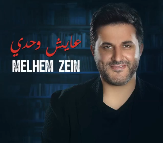 بالفيديو - كونوا أول من يشاهد 