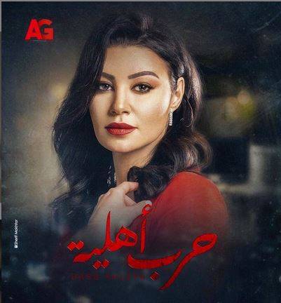 بسبب مشهد في 