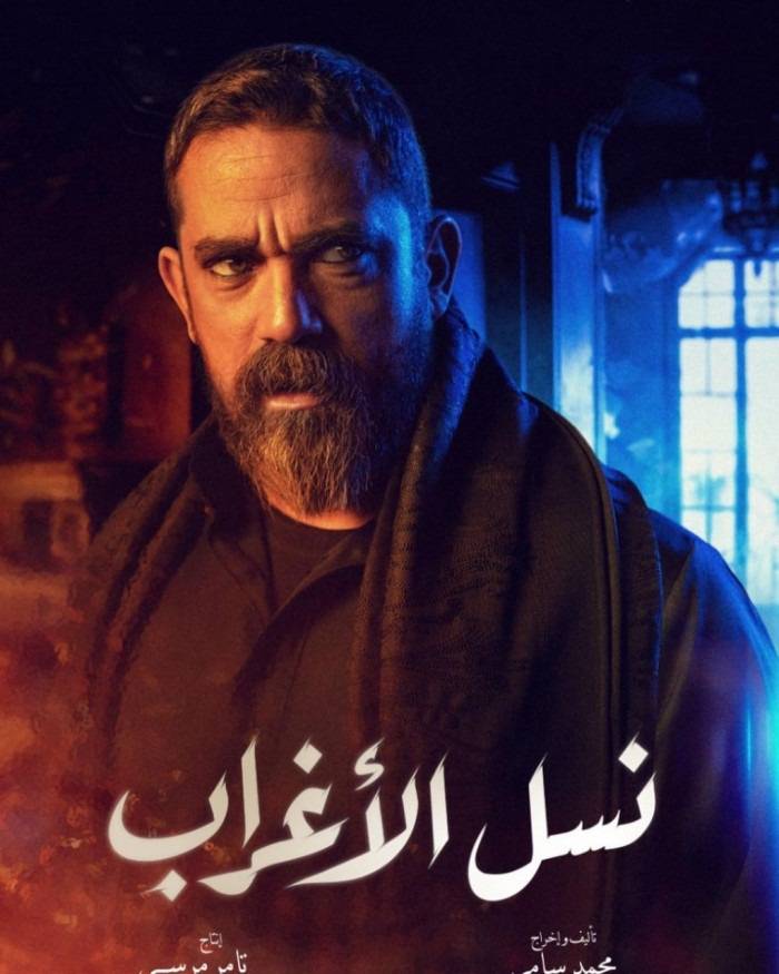 محمد سامي يكشف سرّ عبارة 