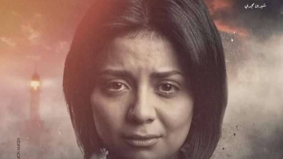 فنانات يتضامنّ مع مسلسل 