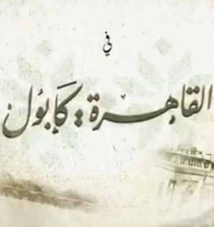 فنانة عربية تتعرّض للشتم في بلدها بسبب جرأة دورها وهي تردّ بقسوة