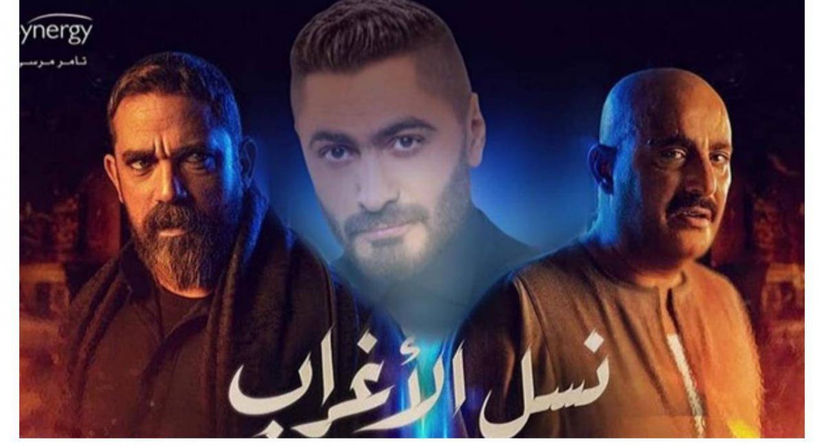 تامر حسني يتربع بـ