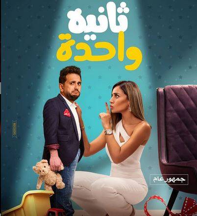 بالفيديو - مصطفى خاطر يفاجئ الجميع بكشف سرّ عن فيلمه الجديد