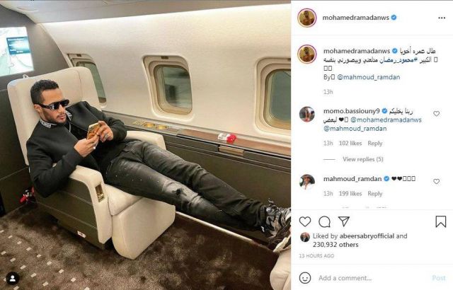 منشور محمد رمضان