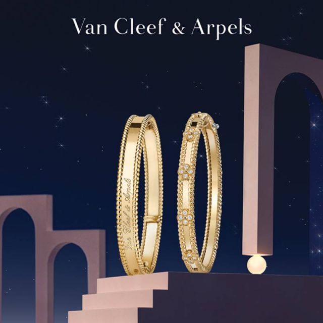 ‏Van Cleef & Arpels Perlée رمضان يجمع المجوهرات بالفنّ التصميمي