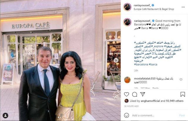 منشور الأزمة مع رانيا يوسف