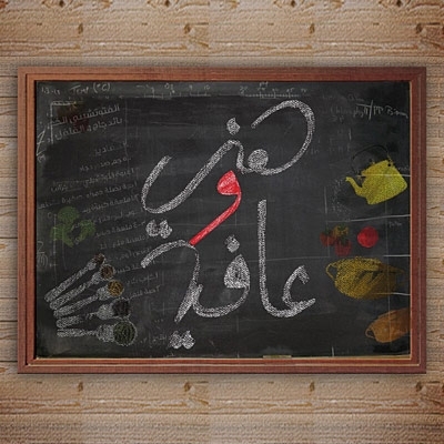 برامج الطبخ على قناة سما دبي