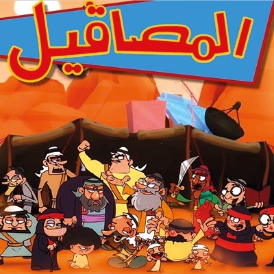 الكوميديا على ام.بي.سي 1