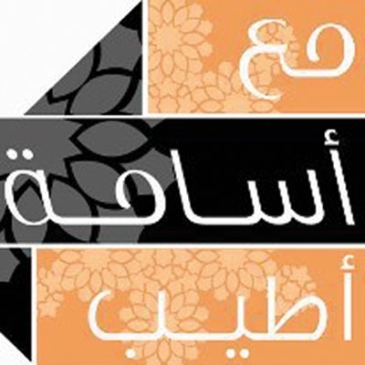 برامج  الطبخ على قناة دبي