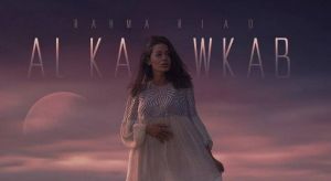 رحمة رياض في موسم جديد من "عراق أيدول" و تطلق أغنيتها "الكوكب"