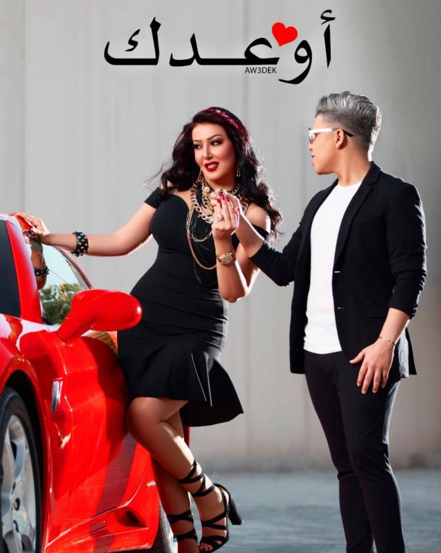 عمر كمال: أغنيتي مع سمية الخشاب لم تنجح... وحمو بيكا 