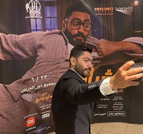 تامر حسني يتفاعل مع جمهوره ويكشف سرّ سعادته