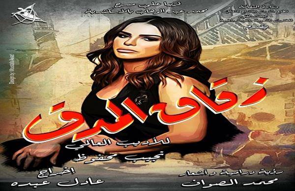 بالفيديو - وصلة رقص لنهال عنبر... وبوسي شلبي تعلّق: 