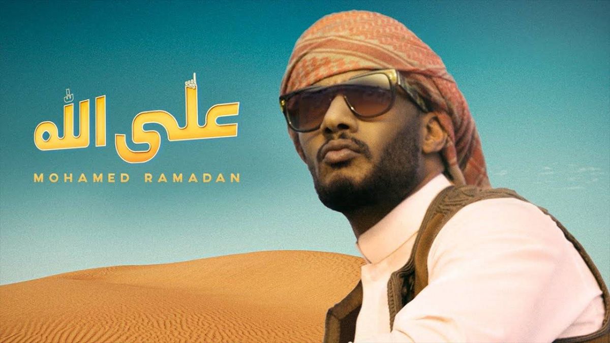 بالفيديو - محمد رمضان يطرح كليبه الجديد 