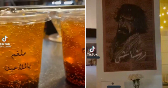 إغلاق مقهى في السعودية بسبب 