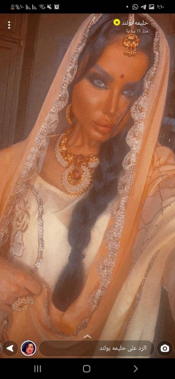 حليمة بولند