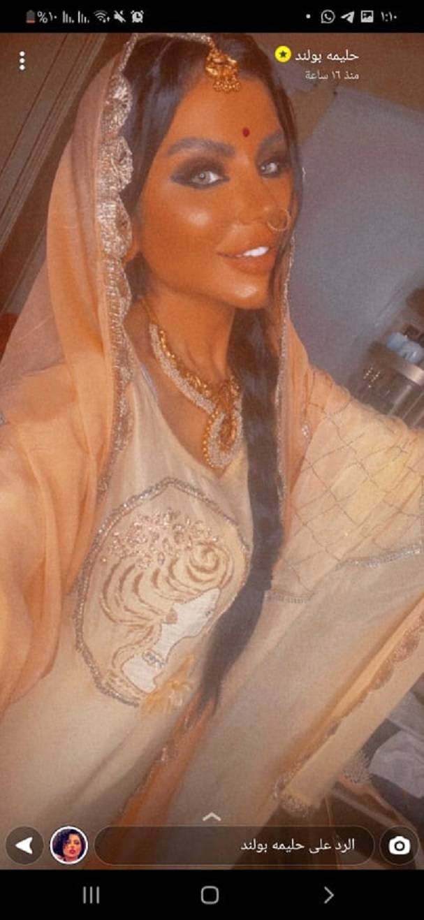 حليمة بولند