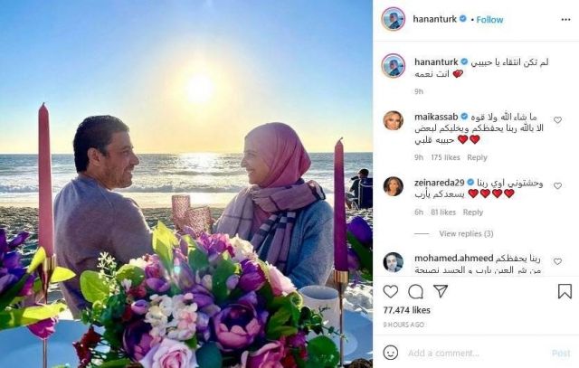 منشور حنان ترك