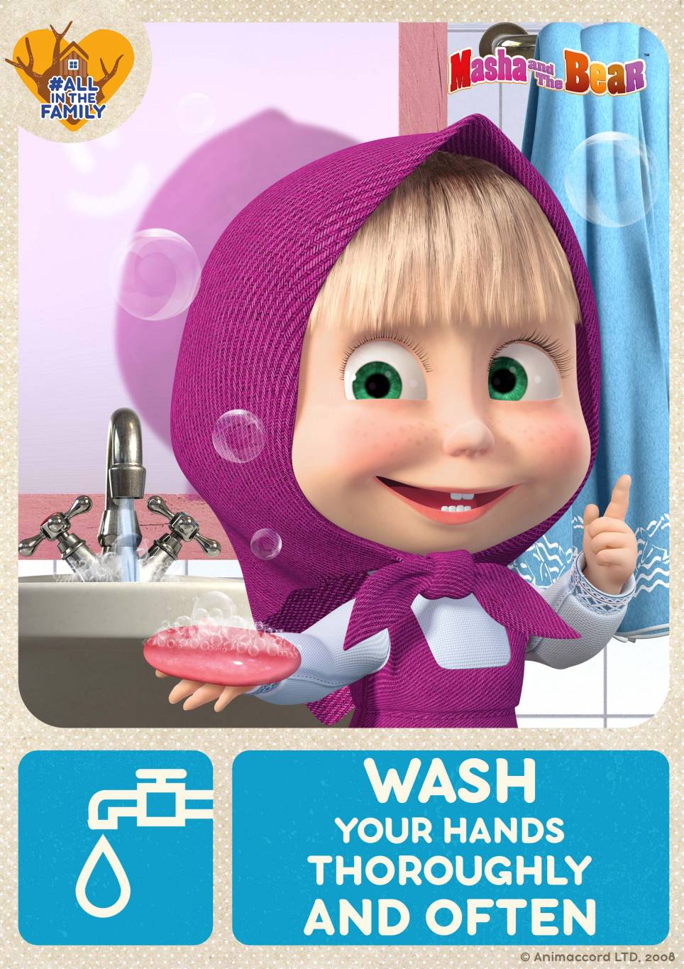 سلسة الأطفال الشهيرة 